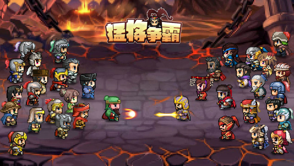 猛将争霸武将重生返材料吗