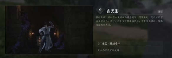 燕云十六声游龙钥获取方法详解