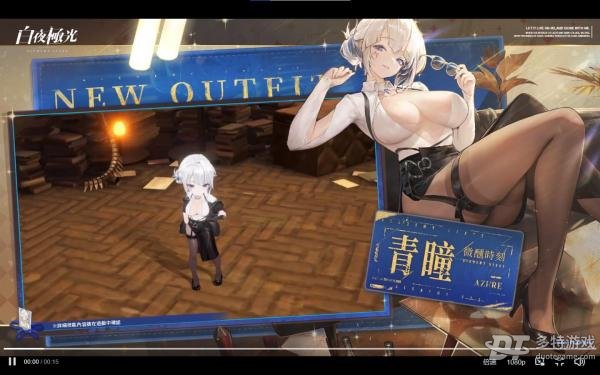 白夜极光青瞳微醺时刻时装全解析