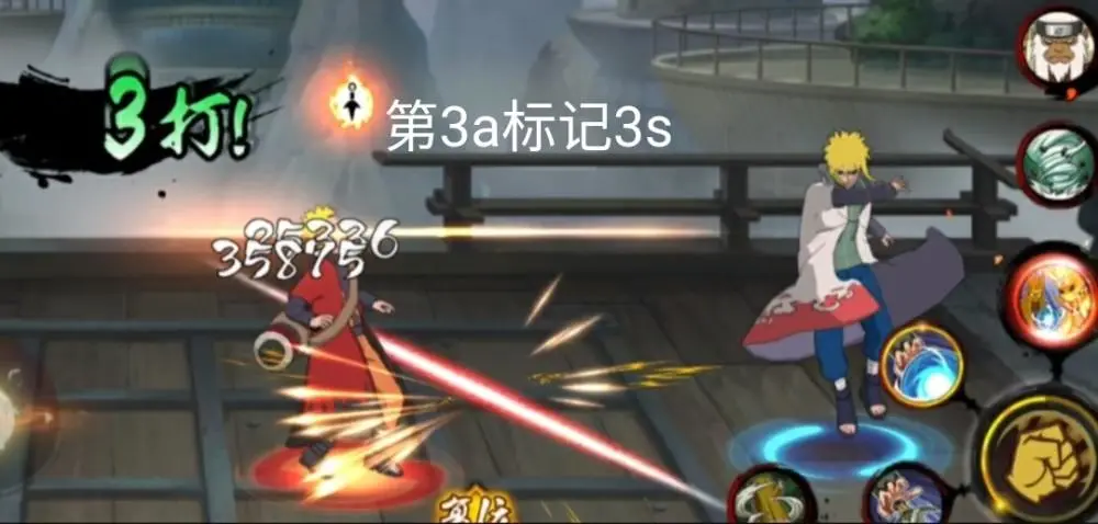 火影忍者手游秽土水门技能连招与金身状态深度解析