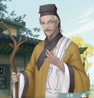 江湖悠悠怎么玩算卦这事儿