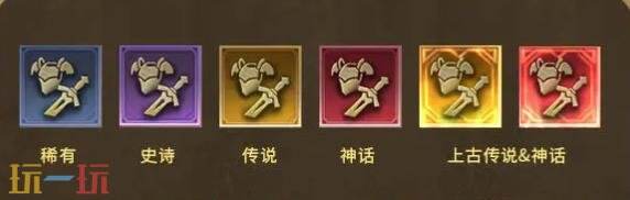 潮汐守望者装备搭配全攻略