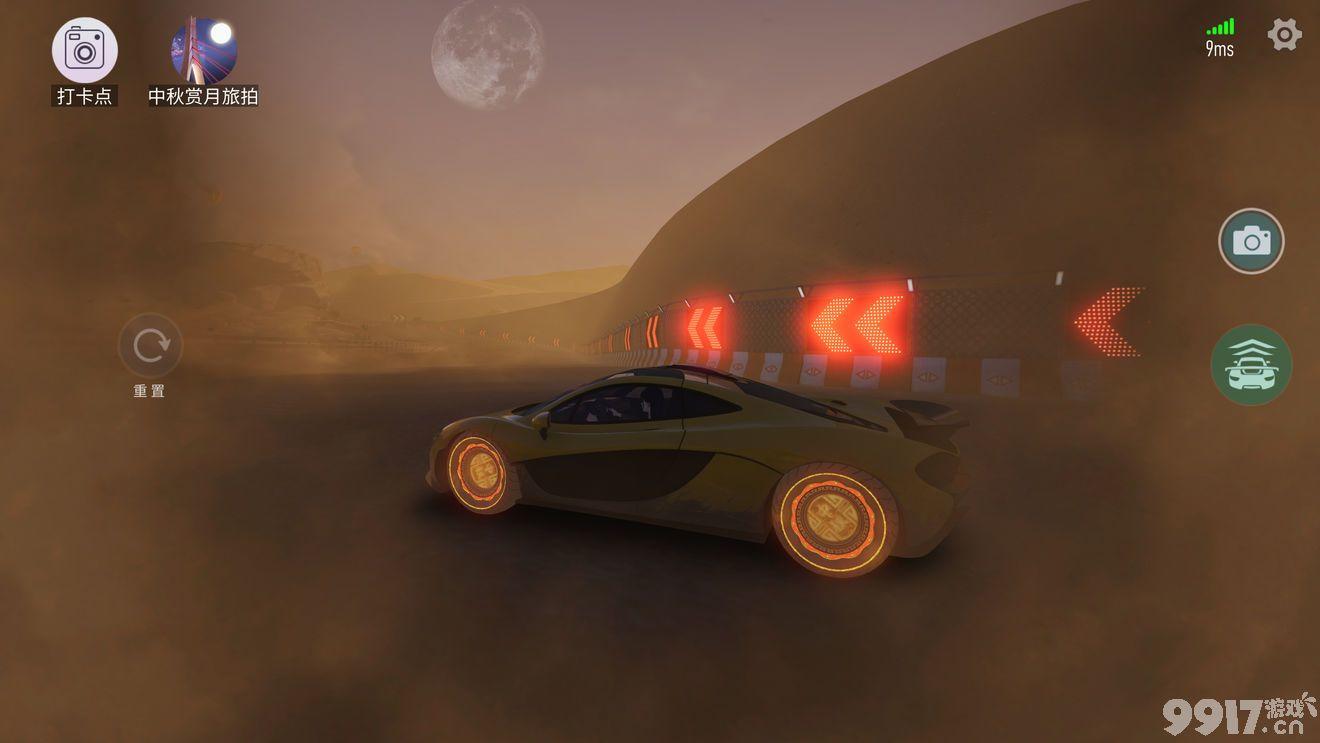 王牌竞速中秋旅拍午夜霓虹位置全解析