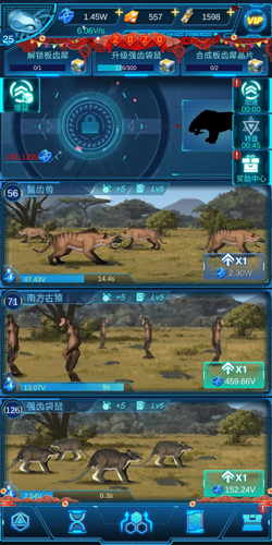 生命简史增益查看指南：纪元界面与能量加速器解析