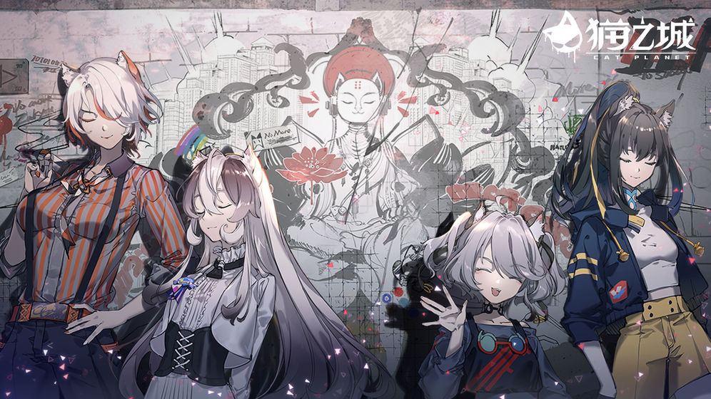 猫之城英雄憧憬涂鸦搭配心得：提升伤害与灵活性的策略