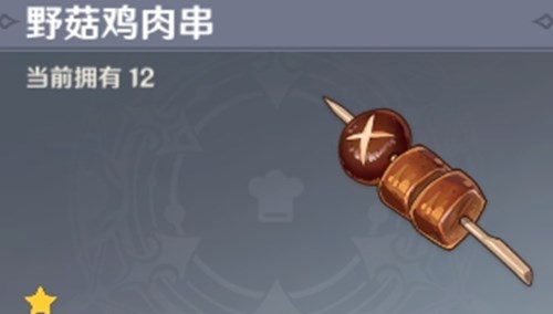 烹饪熟练度提升攻略：解锁自动制作，提升游戏效率