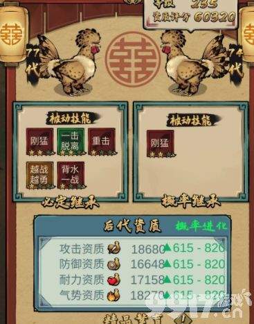 疯狂斗鸡场：全面提升斗鸡战斗力的策略与进化指南