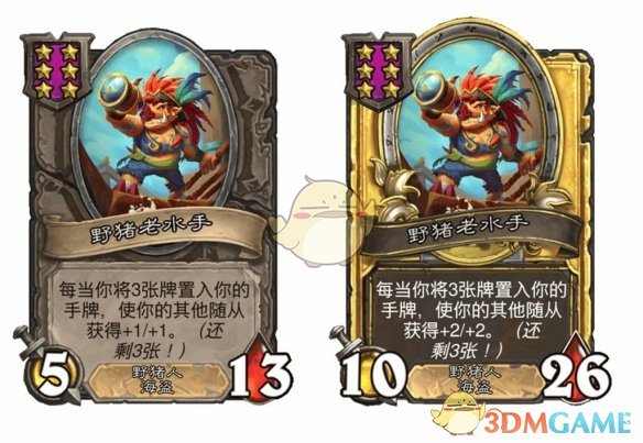 炉石传说酒馆战棋S9赛季海盗随从全面解析：新卡登场与旧卡调整策略