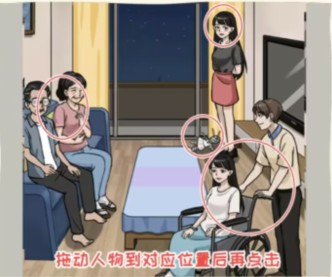 看你怎么秀双胞胎惊魂通关攻略：还原故事顺序，步步为营