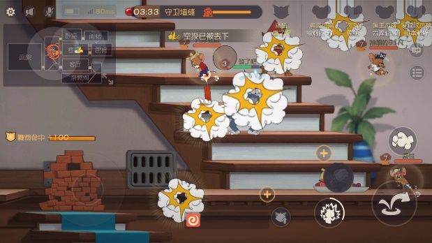 猫和老鼠欢乐互动猫道具玩法全解析