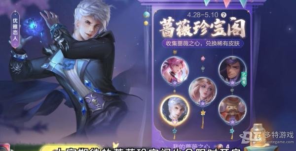 王者荣耀五五朋友节福利活动全解析
