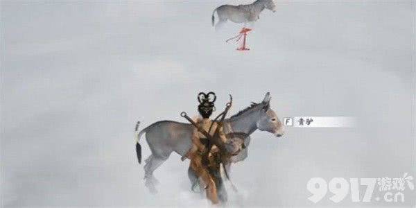 燕云十六道“人梦驴”奇遇任务详解：步骤与完成分享