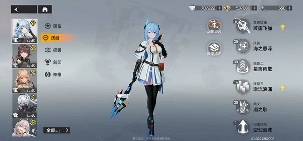 深空之眼历战轮回全通配队阵容怎么搭