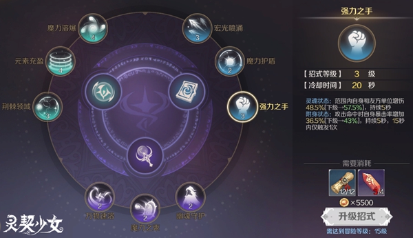 灵契少女泰斯怎么玩：武器技能全面解析与玩法心得