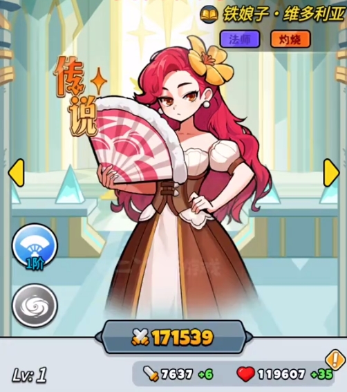 百炼英雄铁娘子维多利亚到底值不值得练