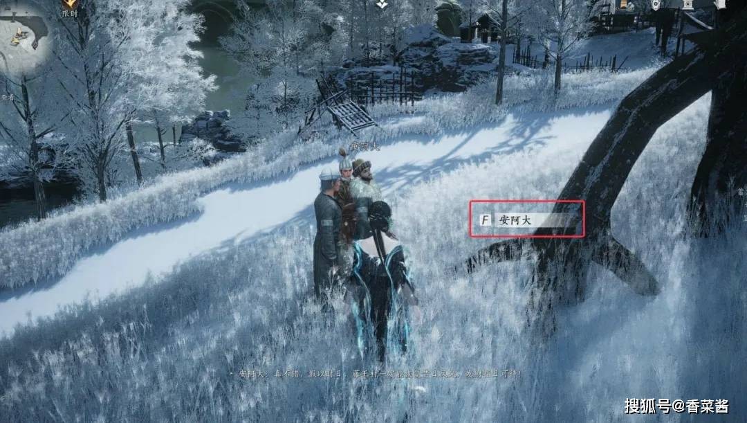 燕云十六声玉露台见闻全收集攻略：NPC位置与触发条件详解