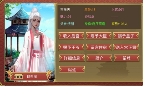 皇帝成长计划2造化六天卡牌属性全解析