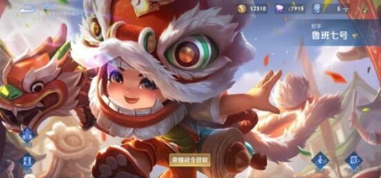 王者荣耀狮舞东方皮肤返场全攻略：时间、概率与获取方式解析