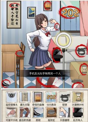 玩梗高手妃妃直播间通关全攻略