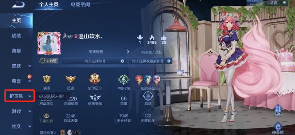 王者荣耀裁决任务玩法详解：如何完成与维护游戏环境