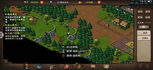 烟雨江湖武斗步：天刀门派的进阶之道