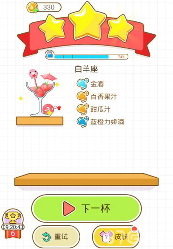 猫千杯震荡波怎么调：详细攻略与调酒方法