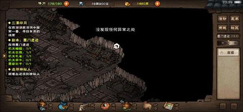 烟雨江湖铁刃门寻宝记：宝箱位置与资源利用全攻略