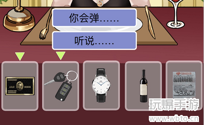 疯狂文字俘获启兰通关全攻略