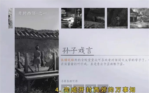 燕云十六声端午新活动长命缕全攻略