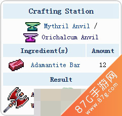 泰拉瑞亚精金战斧：制作方法、ID与属性详解