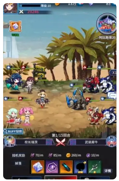 游戏阵容搭配全攻略