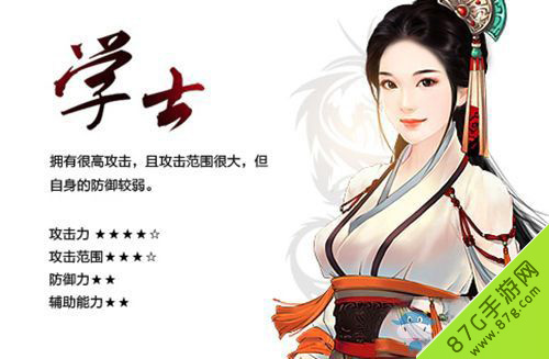 熹妃Q传学士深度解析：属性技能全面解析与玩法策略