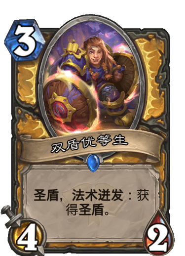 炉石传说通灵学院骑士新卡全解析：圣契体系崛起，橙卡亮点解析