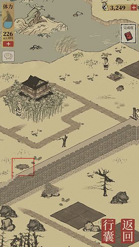 江南百景图阊门宝箱钥匙位置在哪里