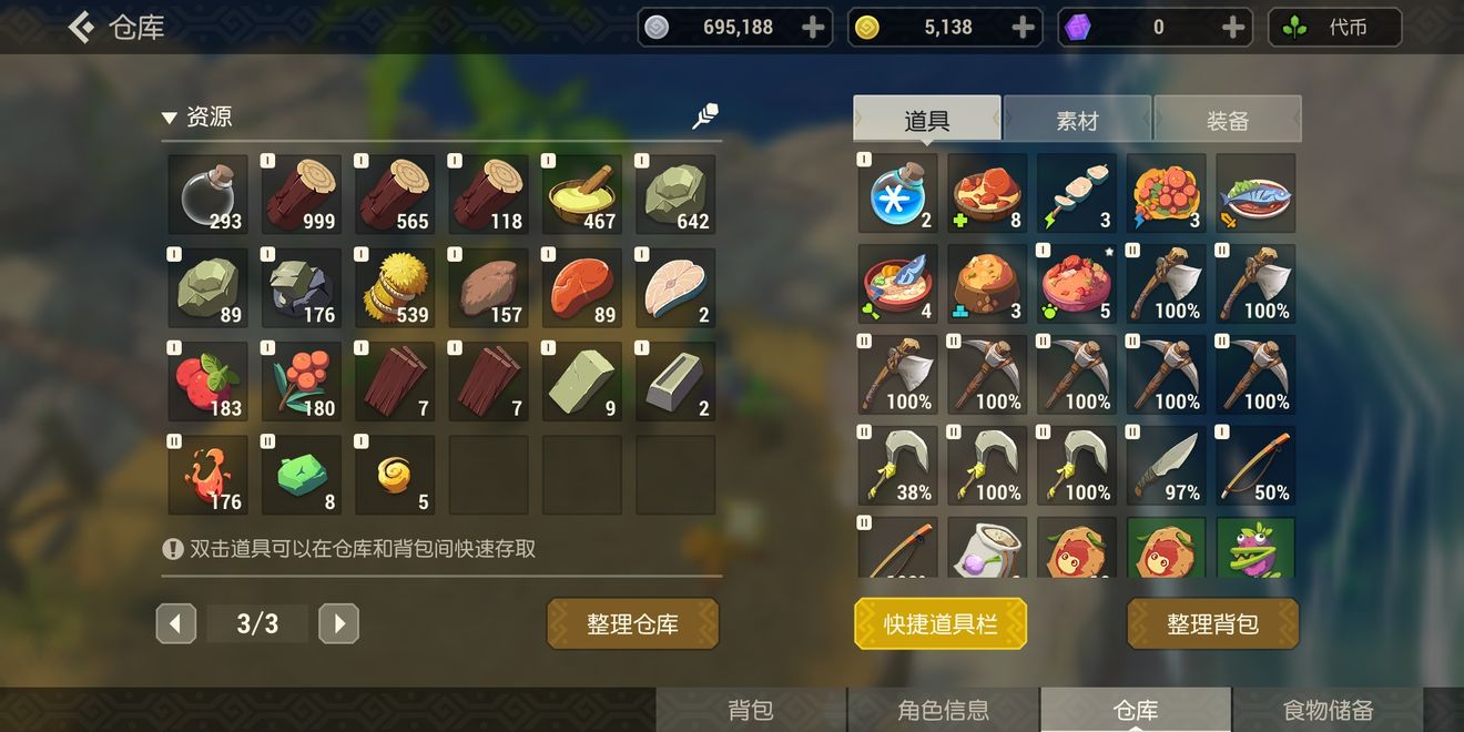 海岛纪元新区赚钱攻略:把握时机,理性投资,轻松盈利