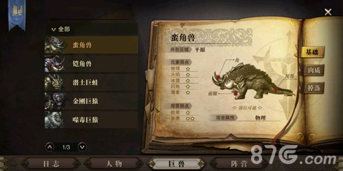 猎魂觉醒法师副本实战心得：站位与魂锁技巧全解析