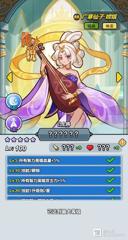 百炼英雄奶妈哪个好