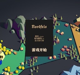 王座陨落高分通关秘籍：快速通关策略与技巧