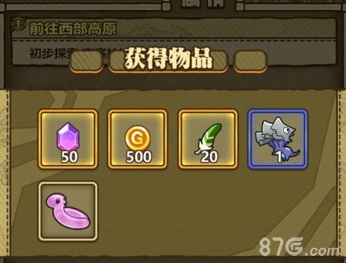 牧羊人之心水怪任务通关攻略：从接取到奖励的详细步骤