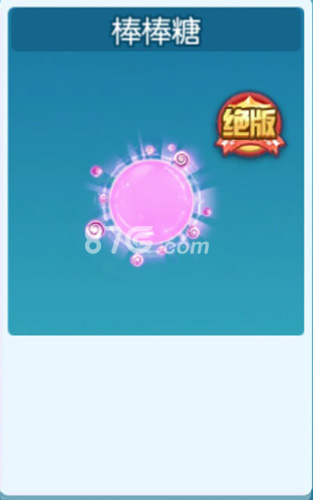 欢乐球吃球光芒光环：稀有之处及其获取方法