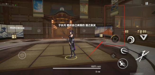 深空之眼主线7-4无限画廊任务通关指南:挂画选择与快速通关策略