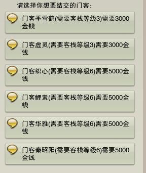 温泉山庄快速升级攻略:如何高效提升等级,体验升级乐趣