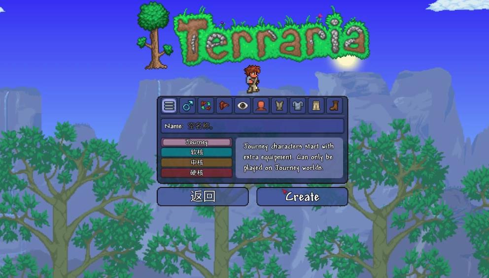 泰拉瑞亚旅行者模式全解析：轻松游玩与高效收集的终极指南