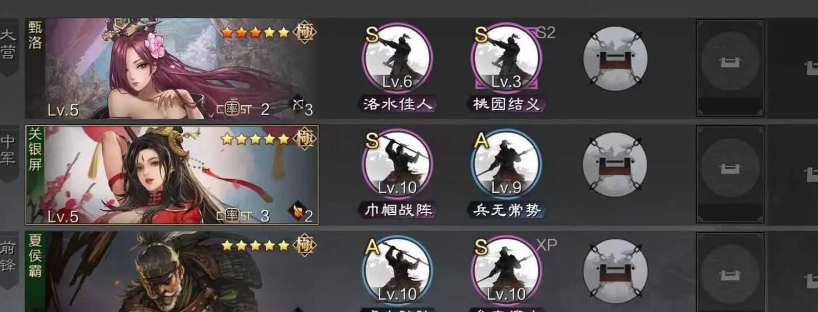 率土之滨夏侯霸玩法解析:发挥叠伤优势,规避风险最大化