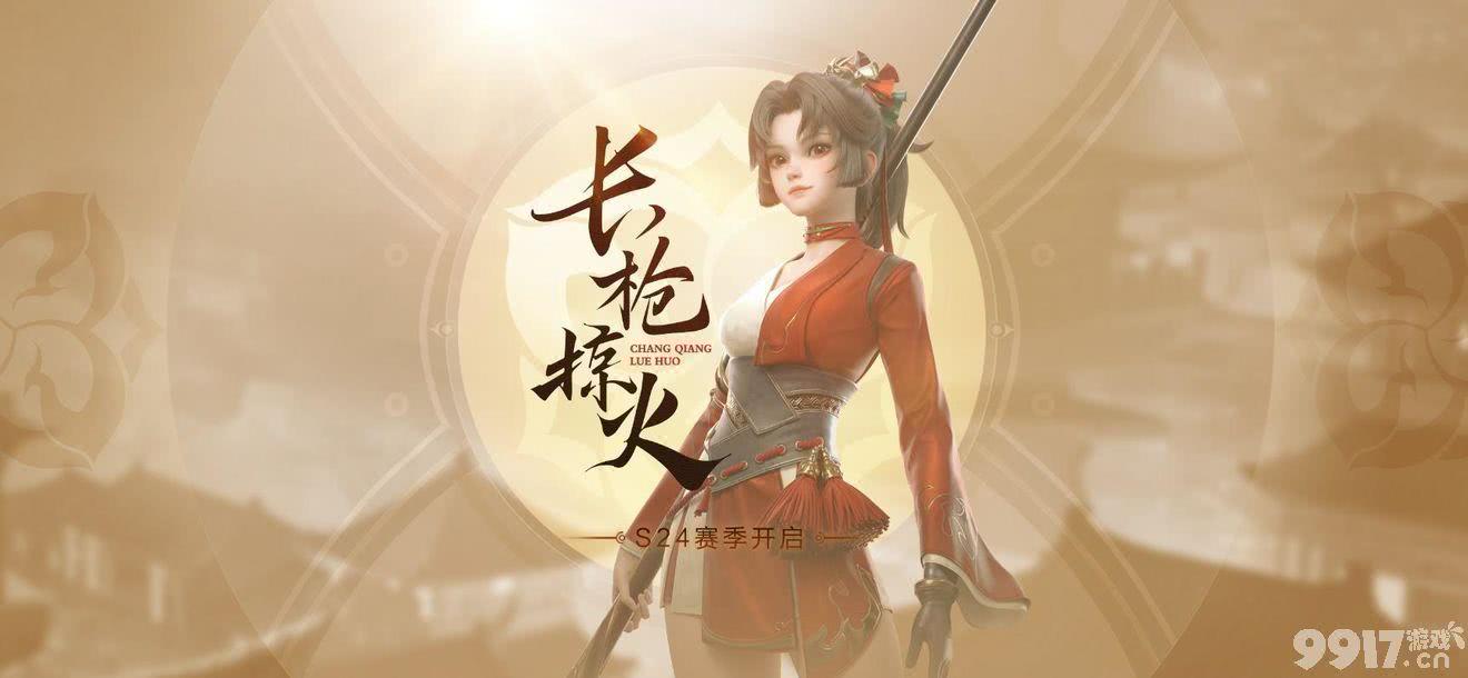 王者荣耀S24赛季干扰技能无法使用问题解析