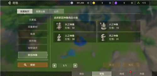 海岛纪元神像怎么选才靠谱：属性、等级与获取策略全解析