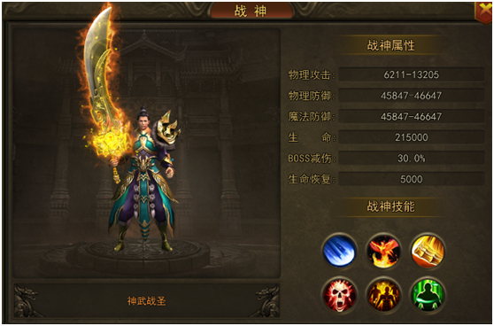 烈焰皇朝快速升级-升级攻略