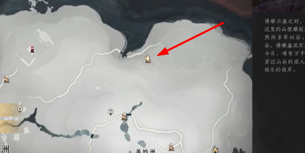 燕云十六声奇遇寻蕈记完整攻略：步骤详解与关键点解析