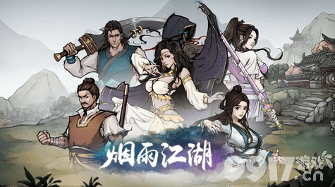 烟雨江湖谢阴阳燕不一打法全解析