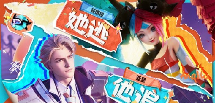 王者荣耀安琪拉亚瑟520情侣皮肤价格、购买及介绍